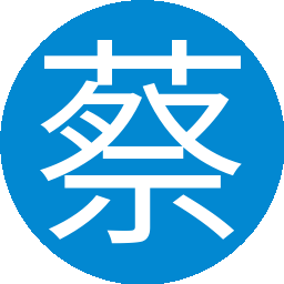 蔡妍(2服)
