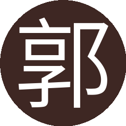 郭小川(1服)