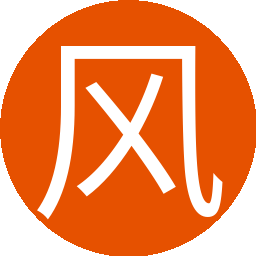 风漂漂(5服)