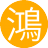 鴻盟(3服)