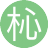 杺岚诸葛(2服)