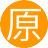 原谅色(6服)