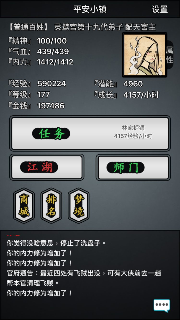 A8CA6944-E83D-4CFE-ACDC-7455B41DB22F.png