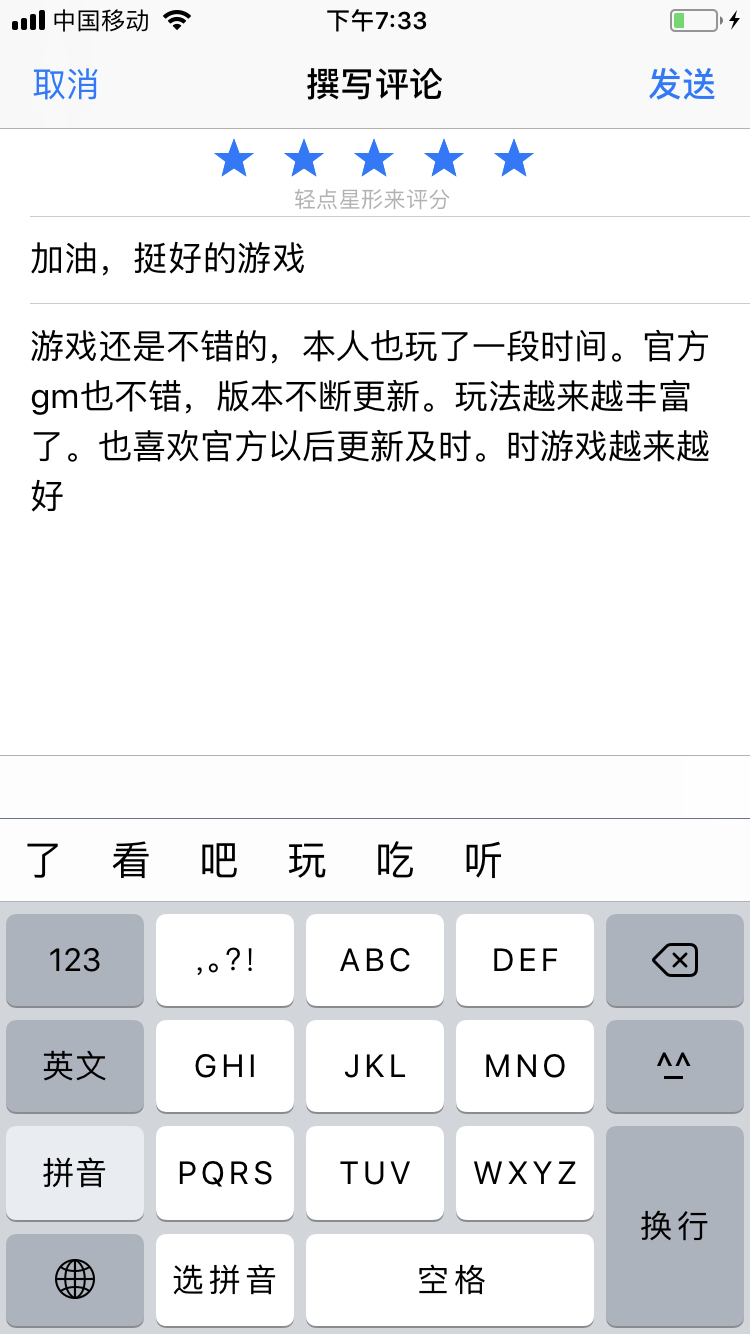 03C71089-28C8-49E0-BB54-1079ED67DE66.png