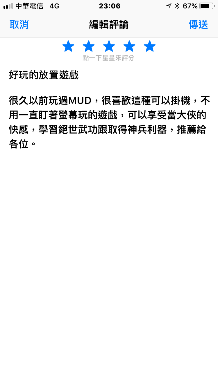 98B61896-38EA-4547-8CDF-E8E4624773DD.png