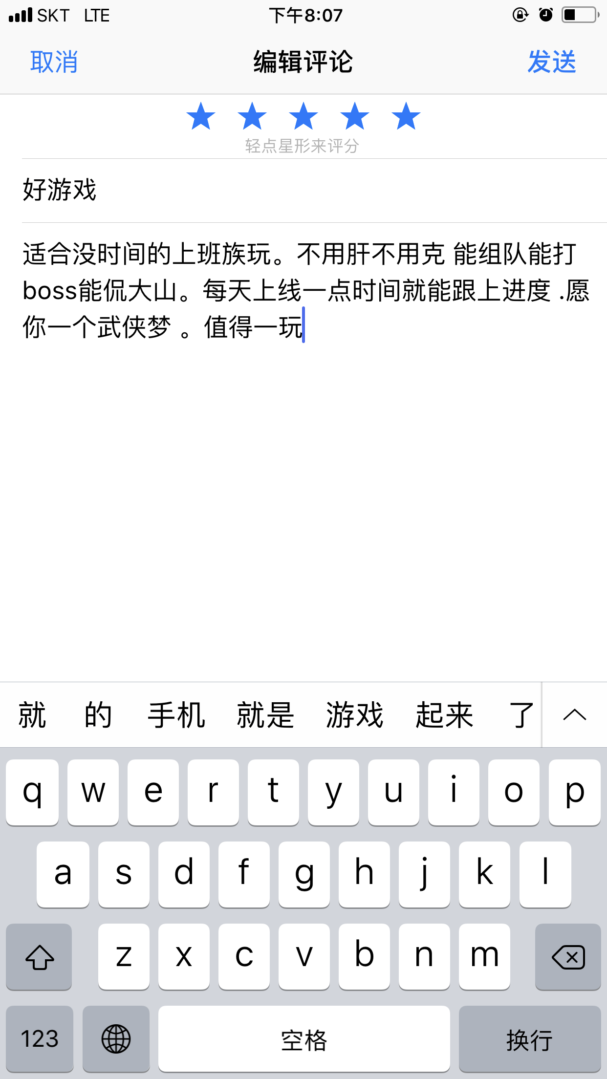 59011E1C-6A07-41FB-87D6-A5CA58F2ACCF.png