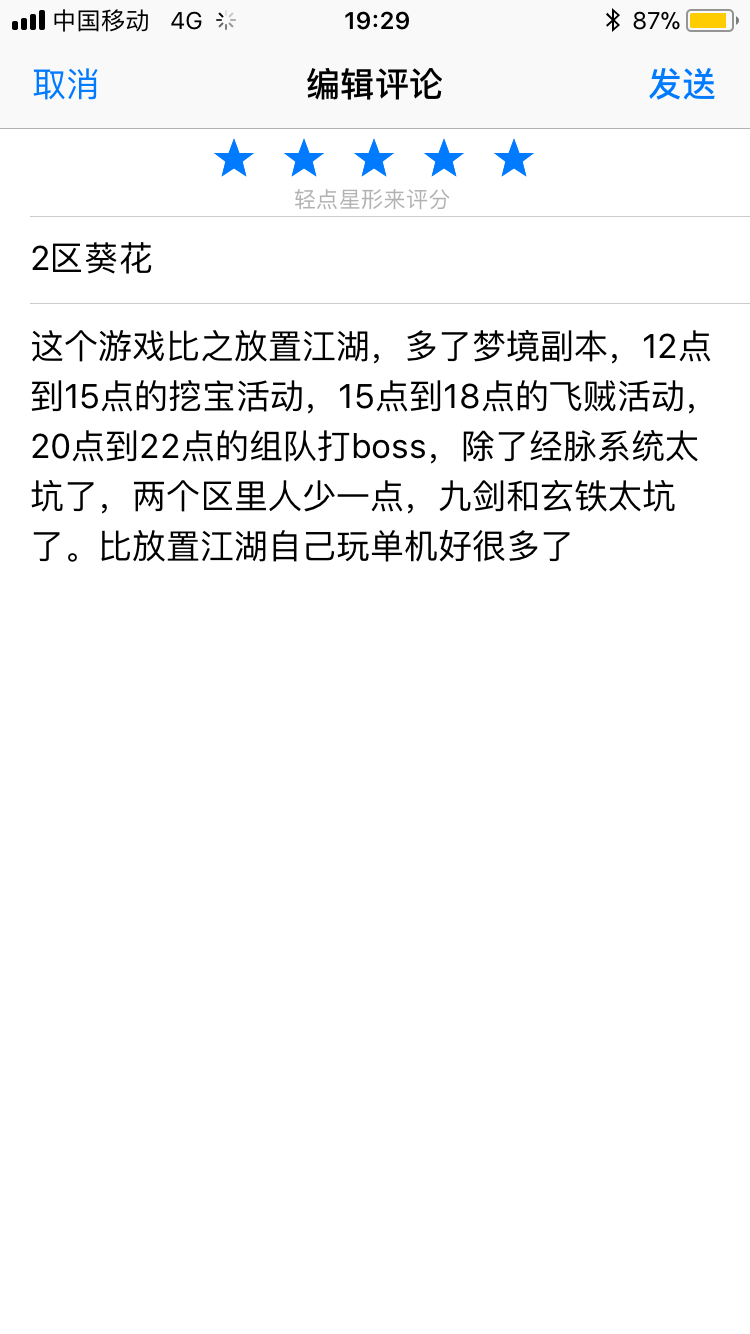 57CDFEEA-EDD2-46CA-B52A-5D396930ACDE.png