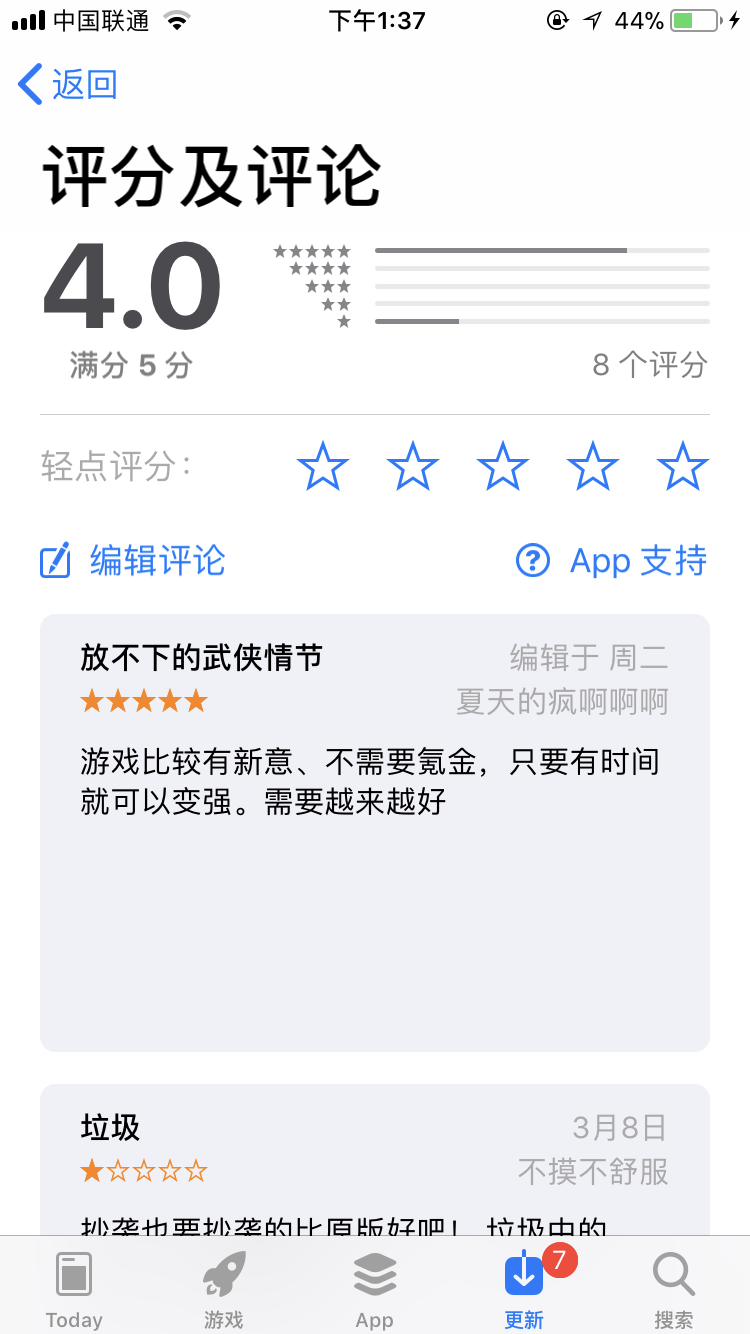 94611A53-0E5B-4BDD-8B8E-7C81EBDA14BC.png