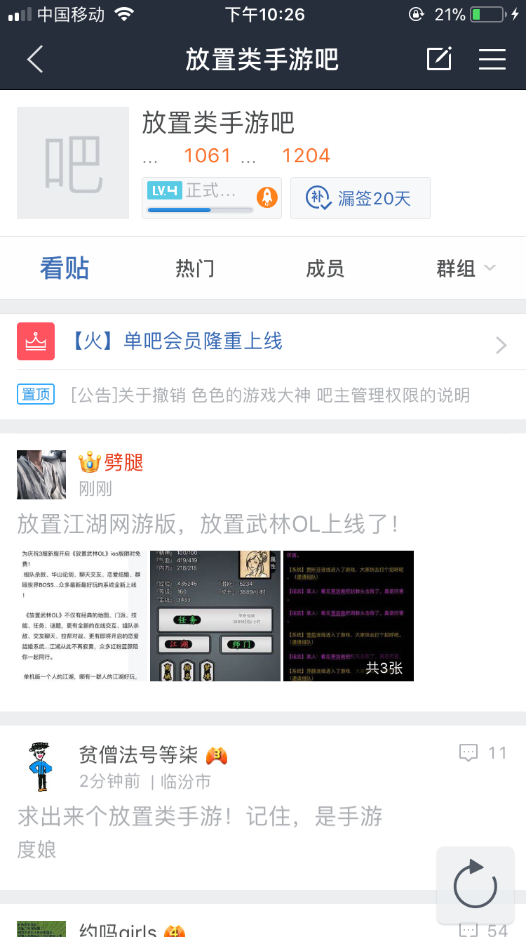 8E20A69B-6810-49C5-93C8-00345F8822B6.png