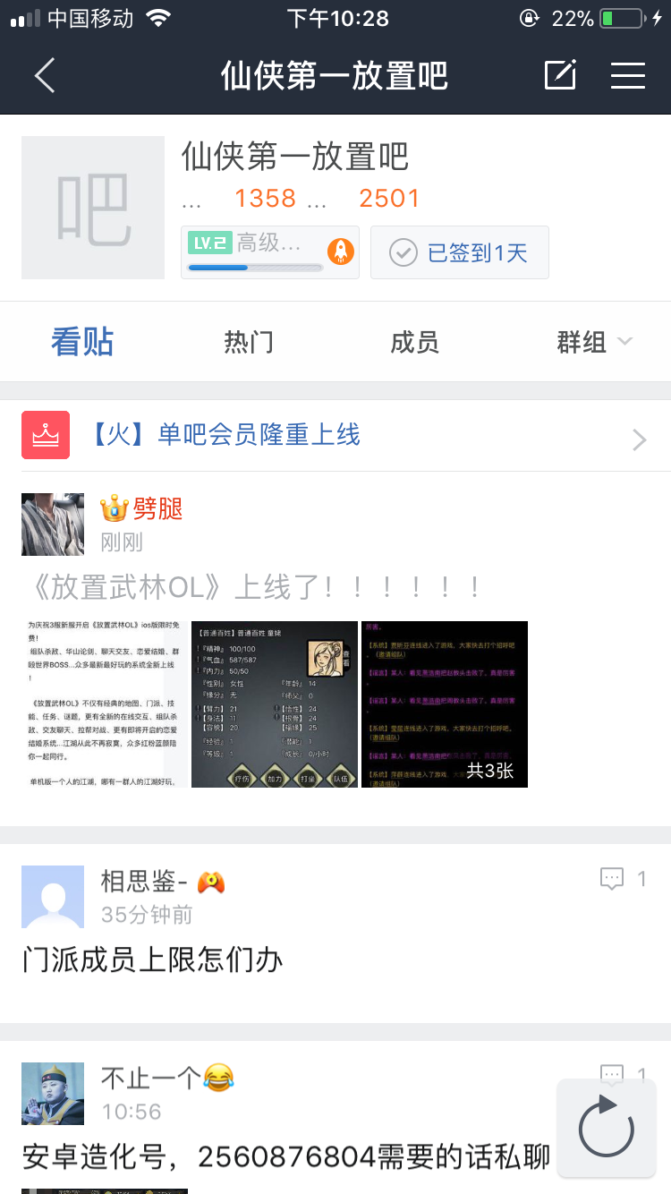 A76230D1-A1ED-4CE0-8CB6-3C68D13B165B.png
