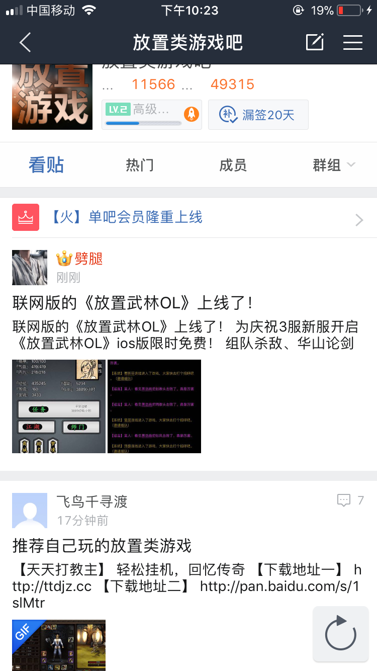 A713C318-9D08-48E3-9E86-5262895DE781.png