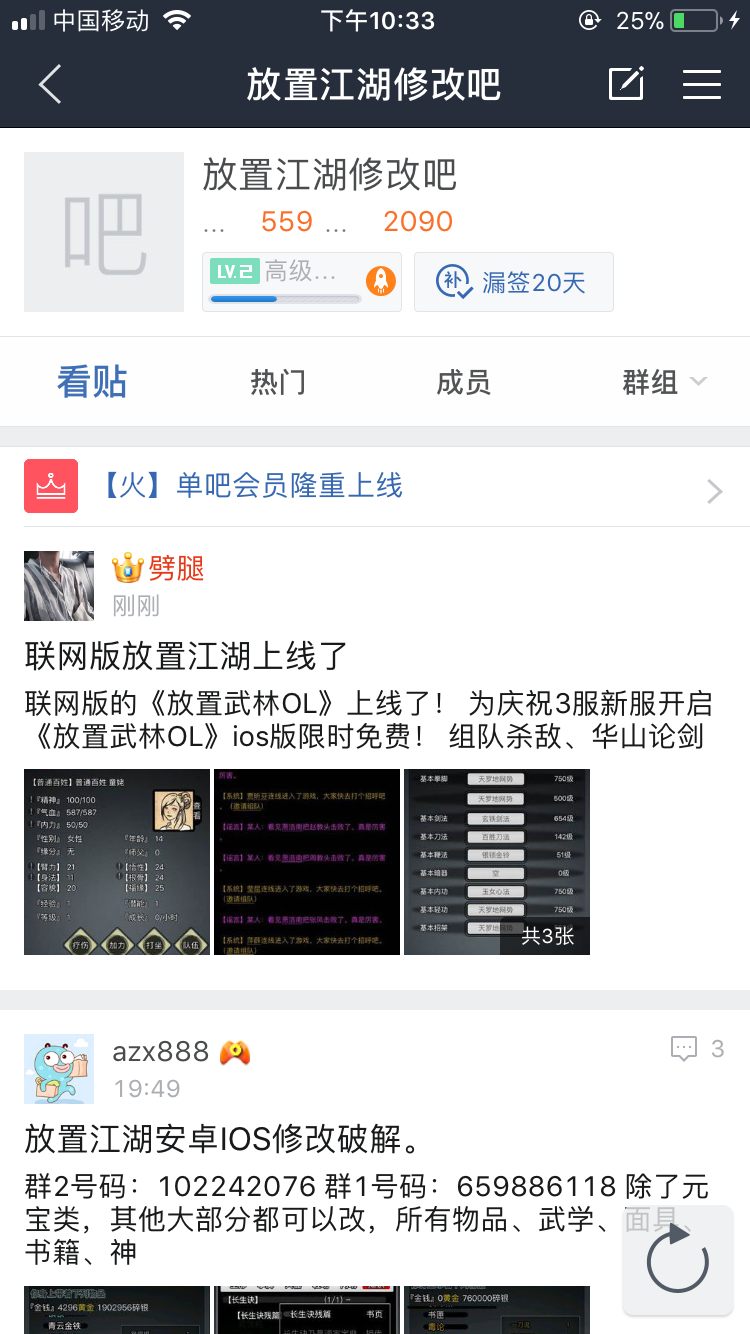 C3A5E3E5-3159-45DE-B386-17F99C5A94EF.png