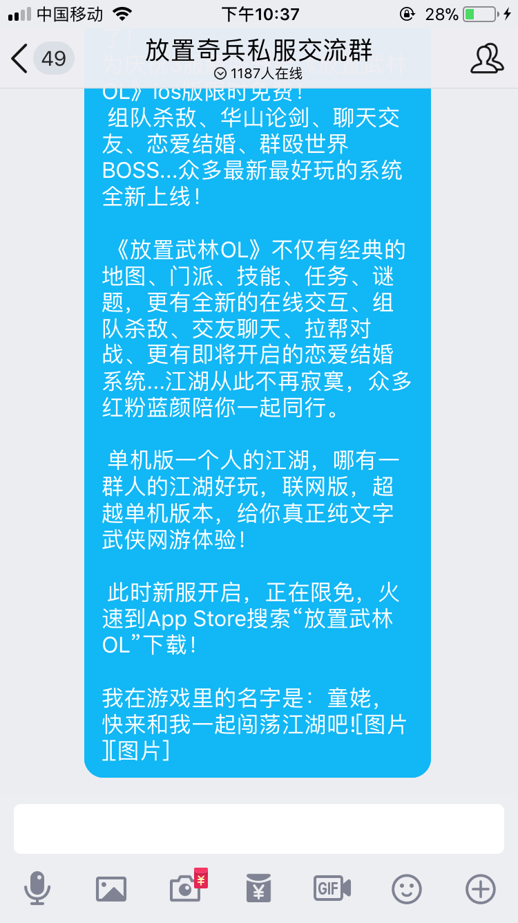 0CB2A14C-D7D2-44DE-9942-DAE07FA25E00.png