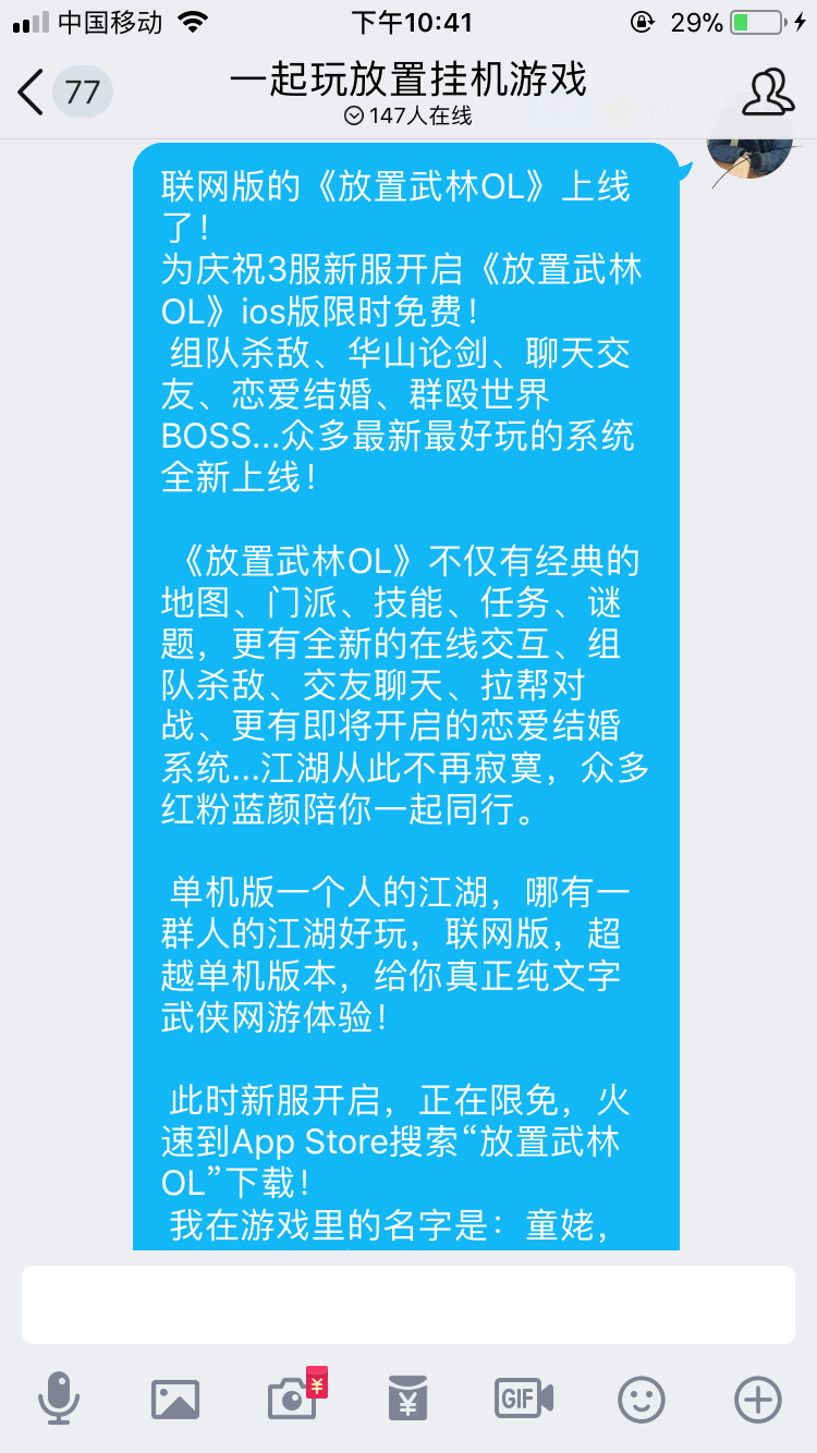EC3C8228-B3E9-4F49-A918-B0D085E20105.png