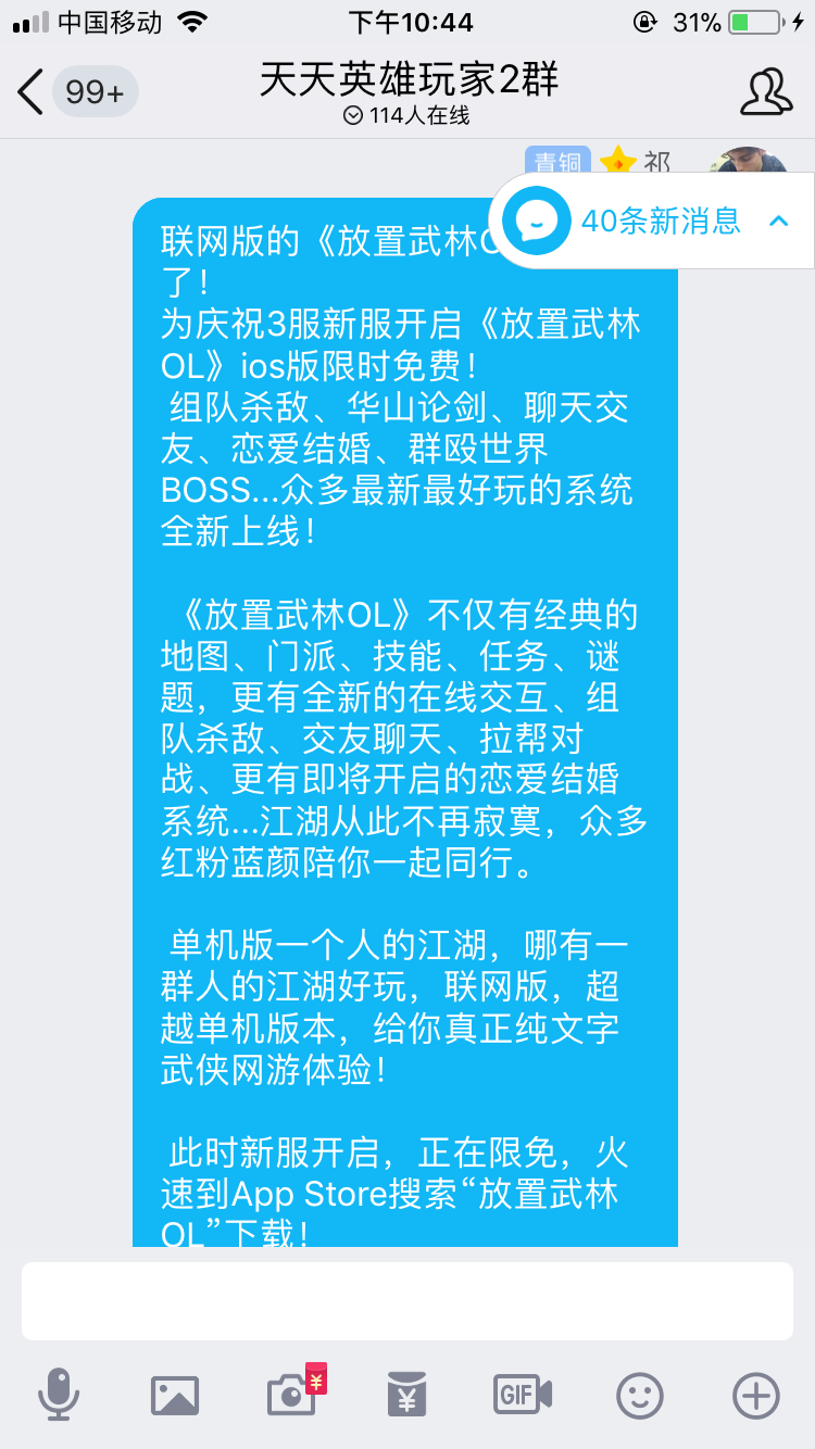 6145DC0B-4FC3-4C50-8B21-1CF366CA669D.png