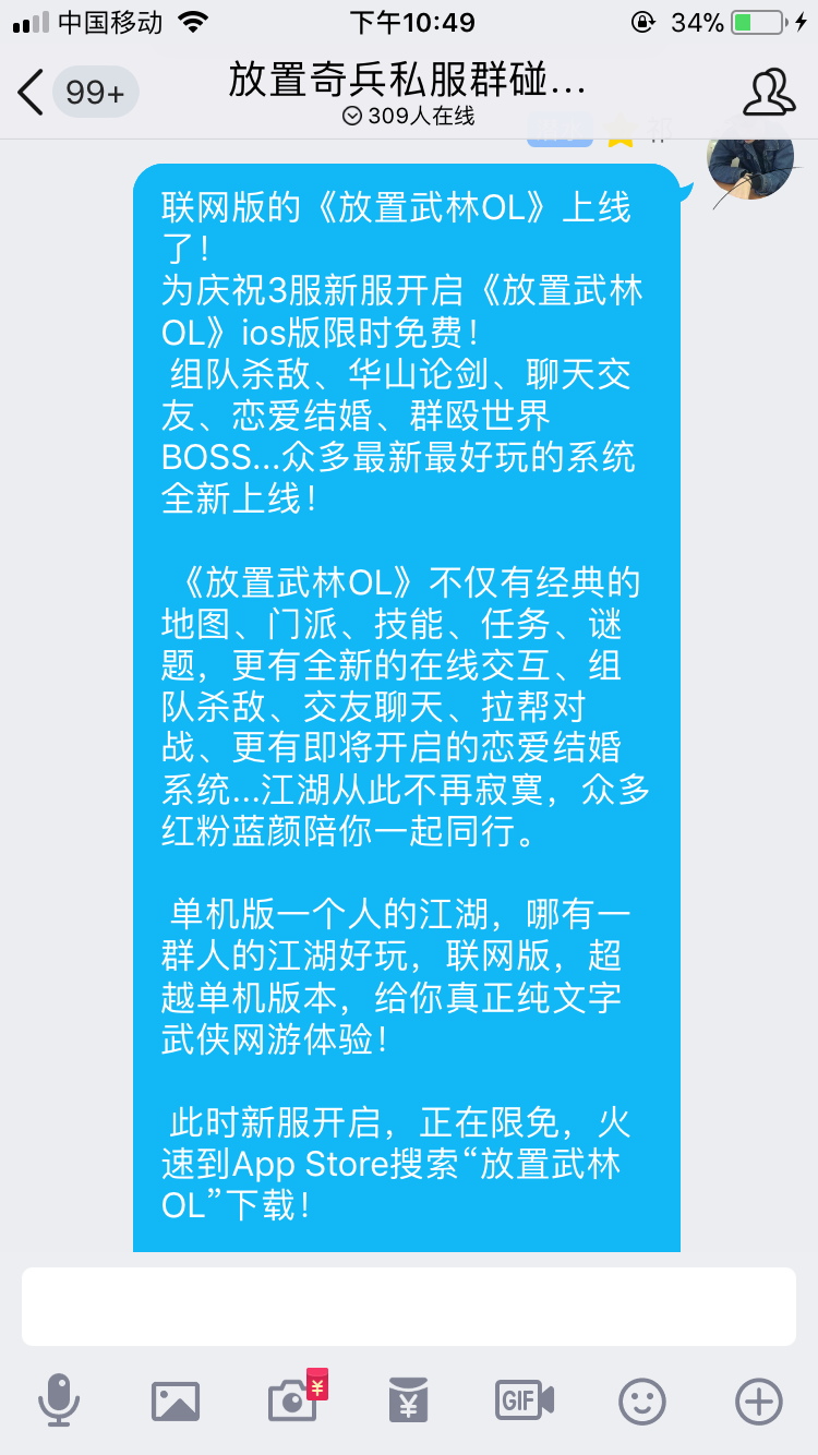 3DAC63F8-569D-42CE-B4C3-5D3AD46F1A7A.png