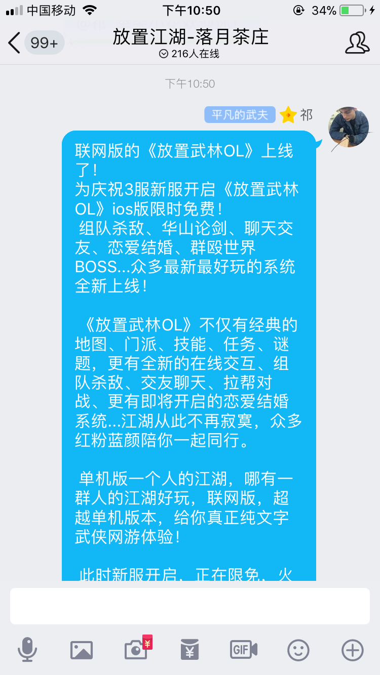 5583132F-4E0F-44B5-B383-4D4DA7754C5B.png