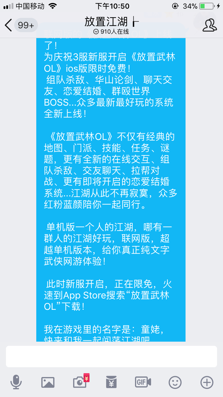 108CE6AF-0749-4B96-A352-15636281F110.png