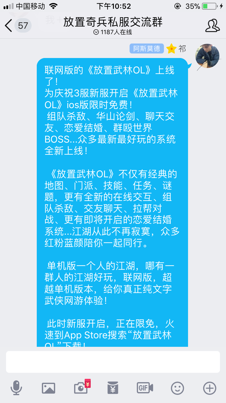 875DA339-FDE2-457F-A903-C5F0E60D5B3F.png