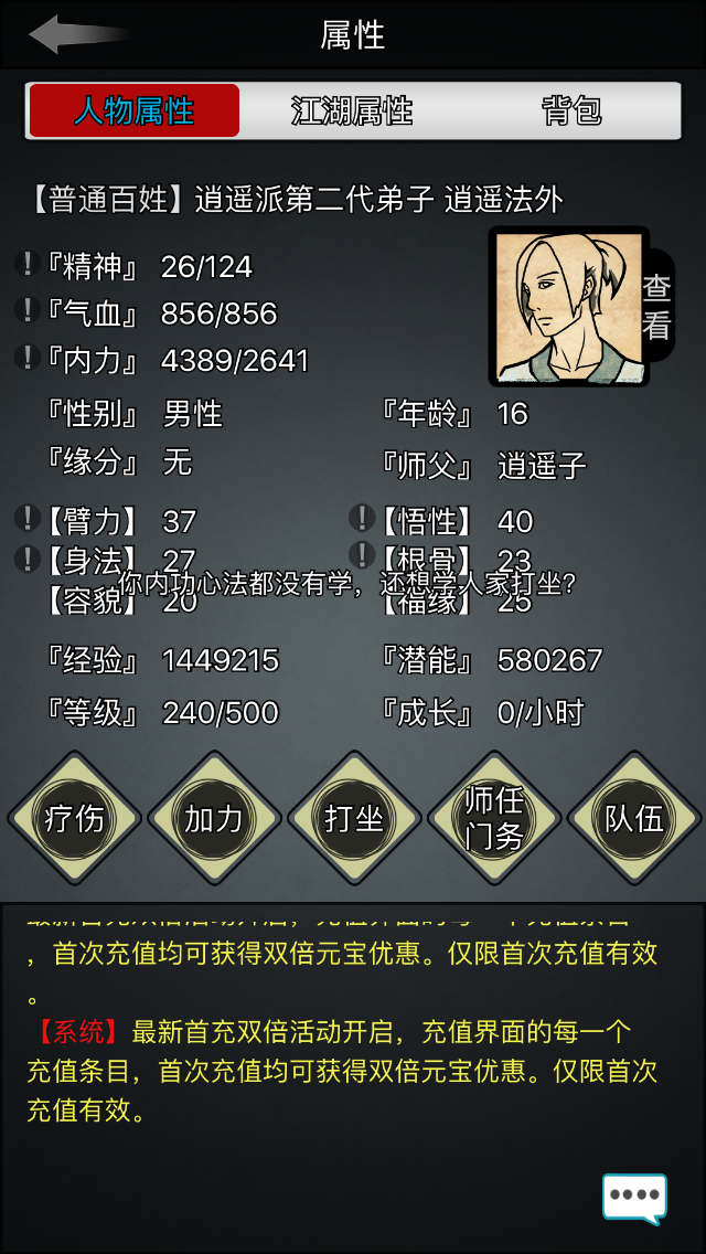 4227D8E0-8085-4D4B-890C-05BCAE66A404.png