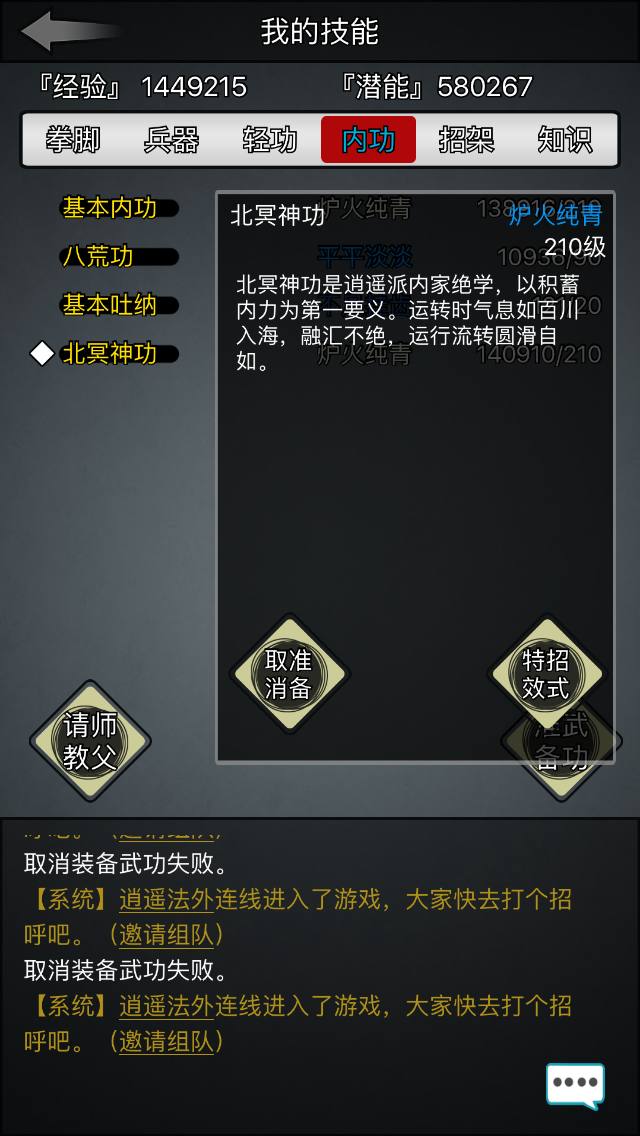 C7D84497-2194-48CC-A2BC-D540435C6CD4.png
