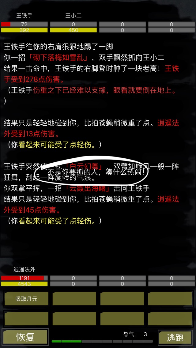 FF340C19-BBE8-4126-86A8-161DAC0395CC.jpeg