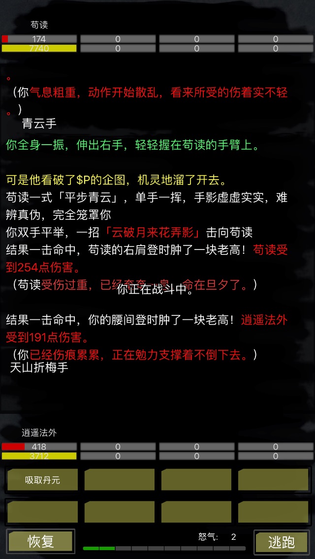 0E017D45-E6D5-4855-A458-2EBF5D1A91E9.jpeg
