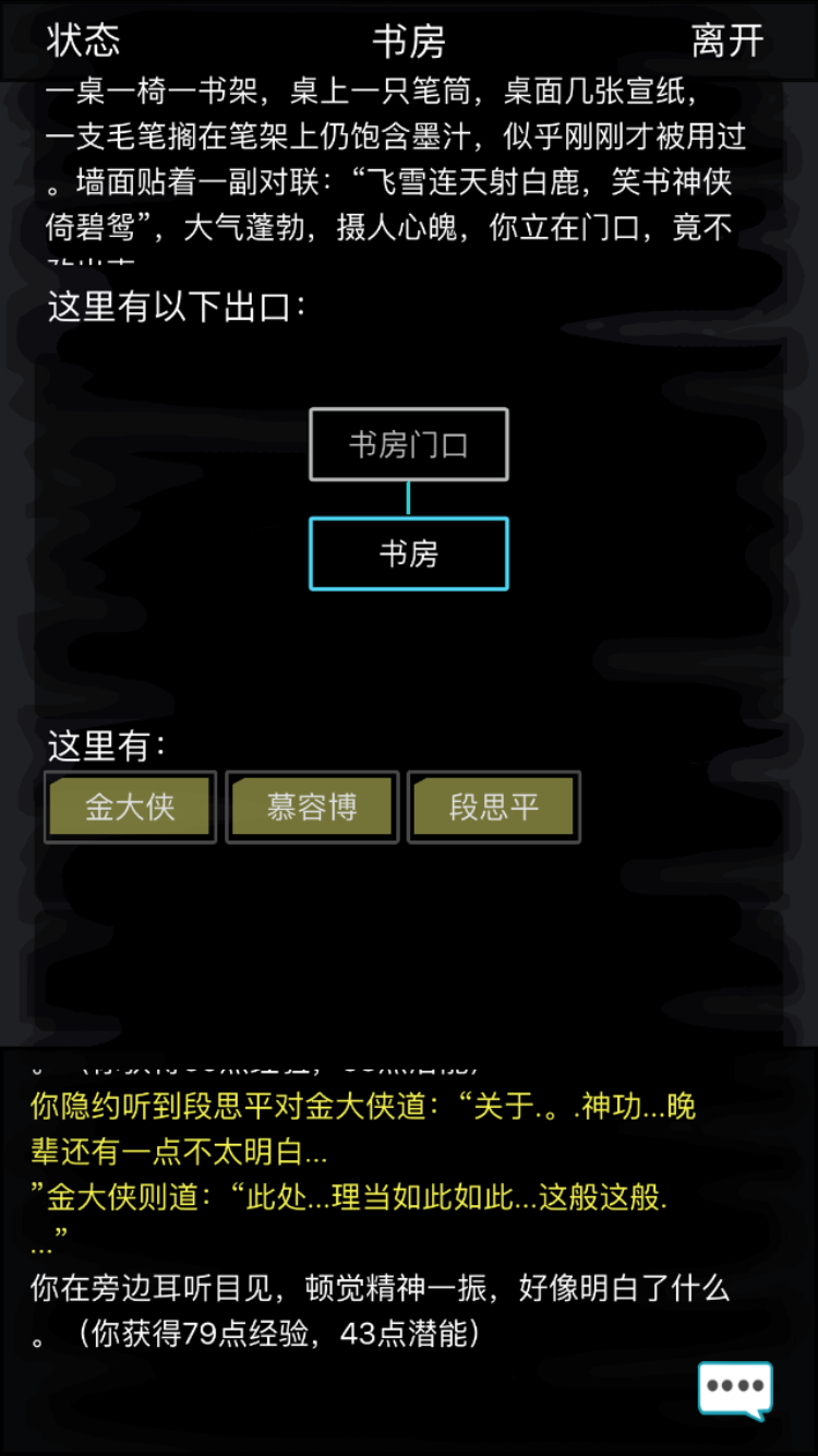 IMG_9046.PNG
