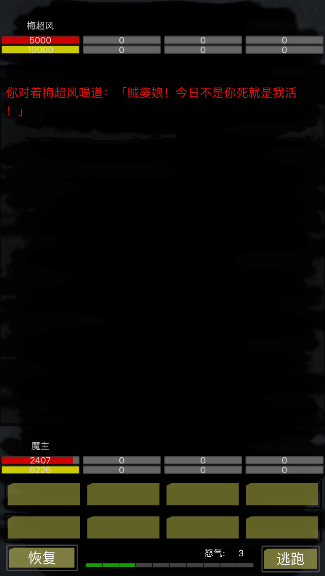 IMG_1453.PNG