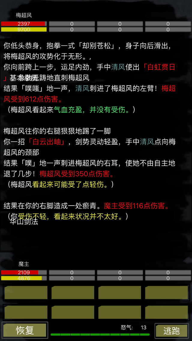 IMG_1454.PNG