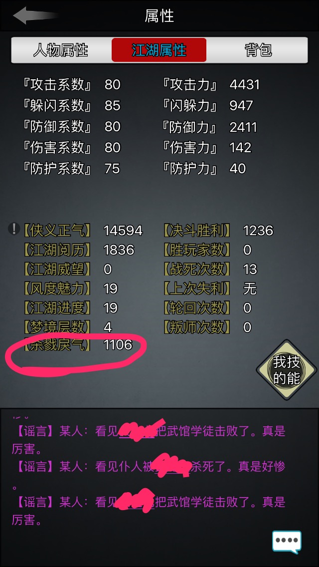 IMG_1455.PNG