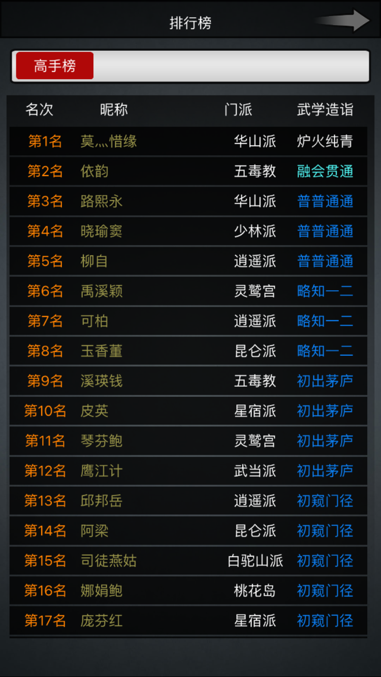 IMG_0873.PNG